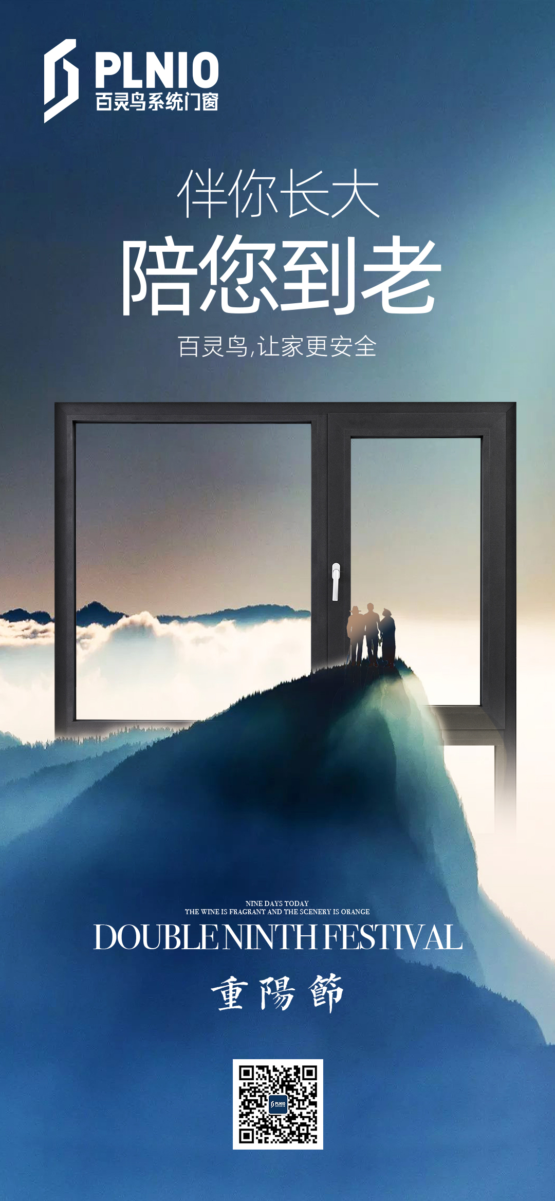 九日明朝酒香，一年好景橙黄
