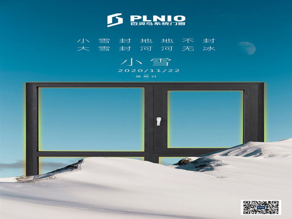 成图百灵鸟--雪落有晴天